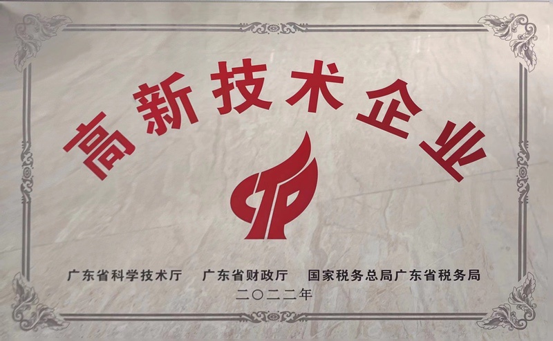 高薪技术企业