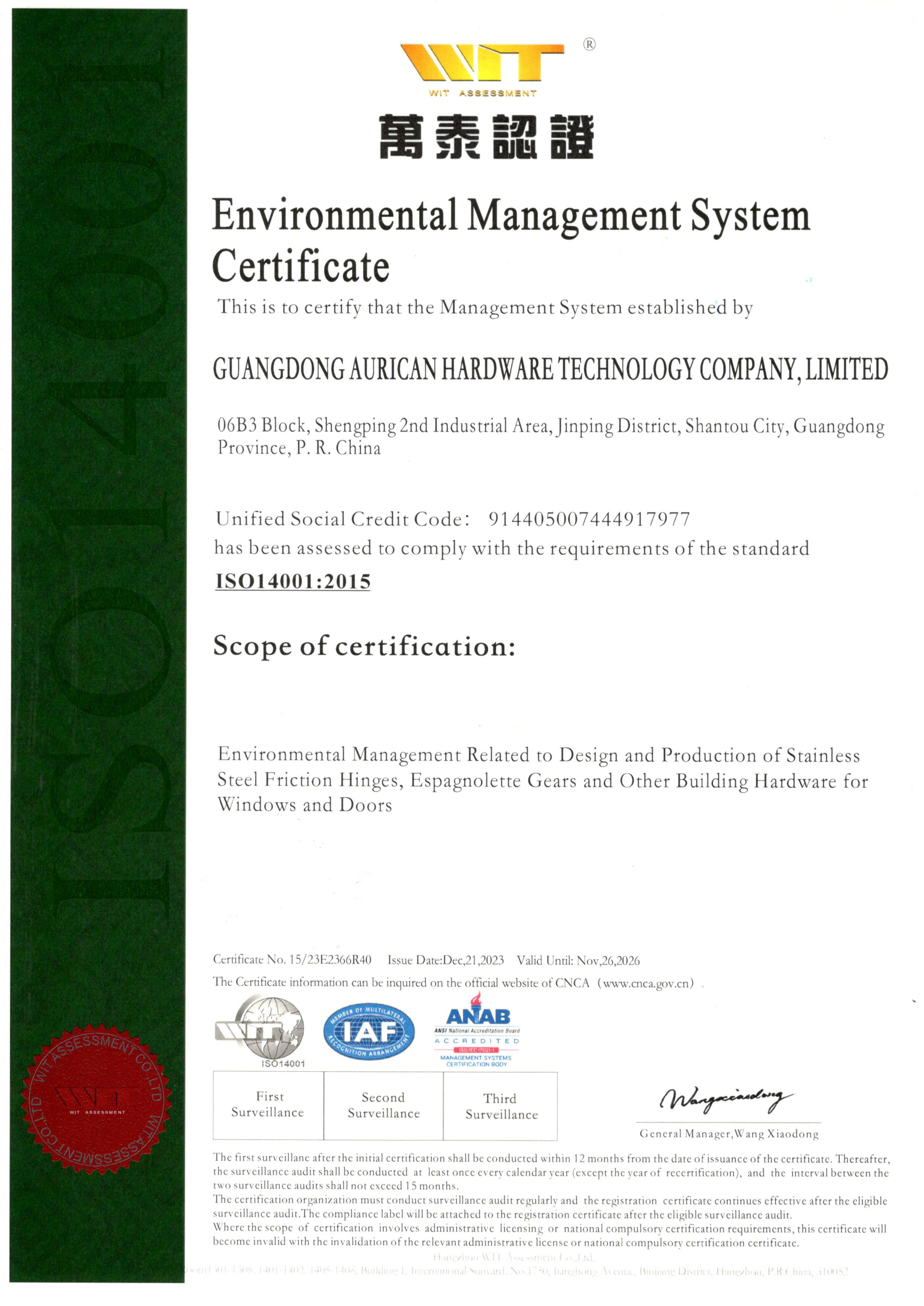 ISO14001:环境管理体系认证证书(英文版)