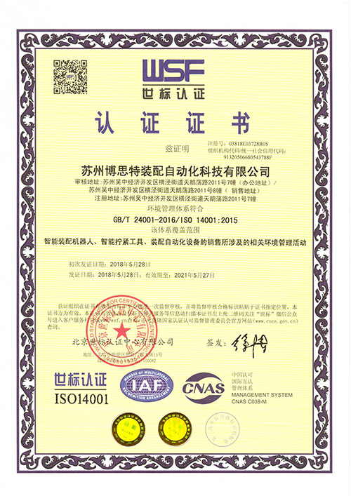 金年会金字招牌信誉至上