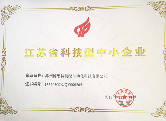金年会金字招牌信誉至上