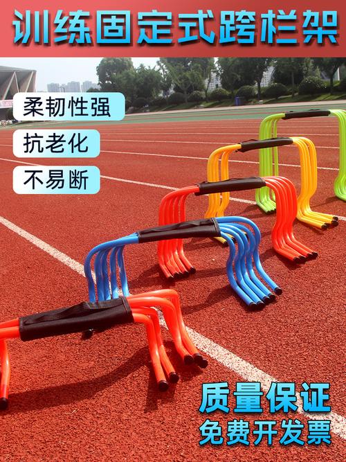 趣味幼儿园锻炼身体可体能训练足球运动体育课架调节儿童器材跨栏