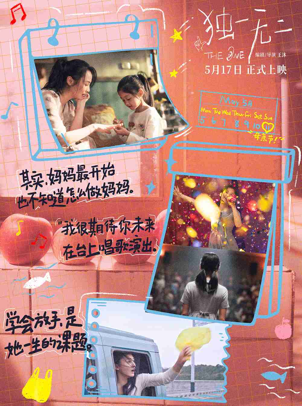 20250511-1-(1) 20250511-1-(1)